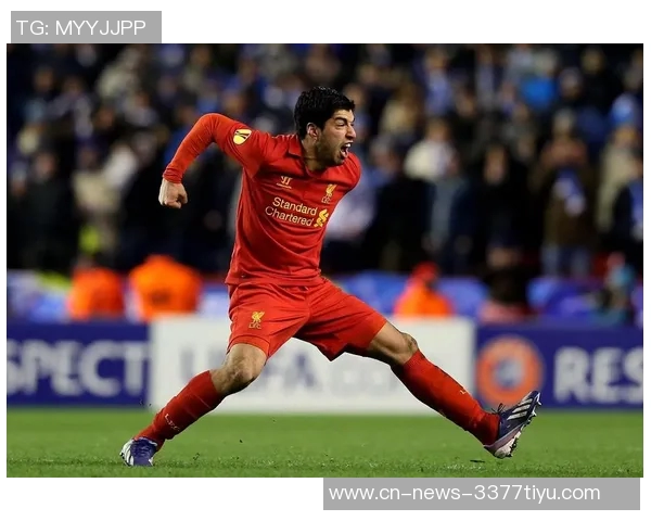 苏亚雷斯回顾职业生涯差异:巴萨的精准传球与利物浦的奔跑空间