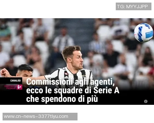 维卡里奥选择离开热刺重返意甲经纪人与国米展开接触